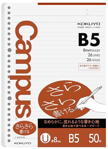 Kokuyo Sarasara B5 Loose Leaf Paper for Binders, 8mm Ruled, 26 Holes/Lines, pH Neutral, Bleed Resistant, 75gsm, Japan Import (NO-837U)