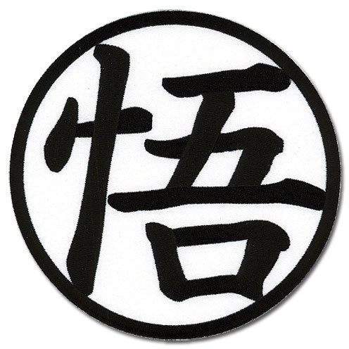 Dragon Ball Z Goku's Symbol Large Patch