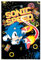 REINDERS Poster, Sonic - speed, Kinderzimmer, Poster, Wanddeko, Room Decor, 150 gr. glänzend Bilderdruckpapier, Mehrfarbig, 91,5x61cm