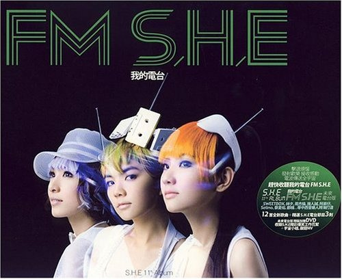FM S.H.E (Future Radio Edition) (CD+DVD)
