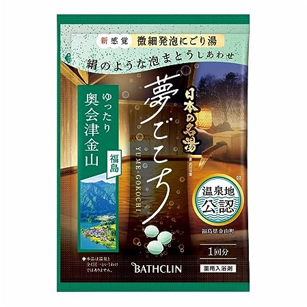 Bathclin “Nihon no Meito” Japanese Hot Spring Bath Powder – Oku-Aizu Kaneyama Onsen “Yumegokochi” – Single Use Trial Pack 40g – Medicated Bath Additive – Made in Japan