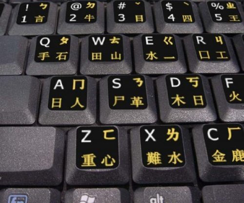 HEBREW KEYBOARD STICKER WITH BLUE LETTERING TRANSPARENT BACKGROUND FOR DESKTOP, LAPTOP AND NOTEBOOK by 4KEYBOARD Office Product