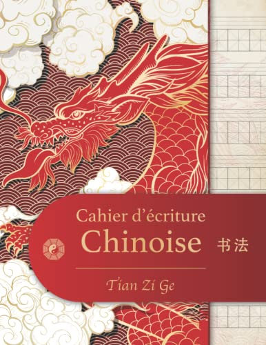Cahier d'ecriture chinoise: Livre Papier Tian Zi Ge pour apprendre et s'entraîner à écrire les caractères et signes Chinois - Grand Format pour Calligraphie du Mandarin et Pinyin.