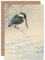 Artery8 Ohara Koson Vogel Japanischer Eisvogel Geburtstagskarte