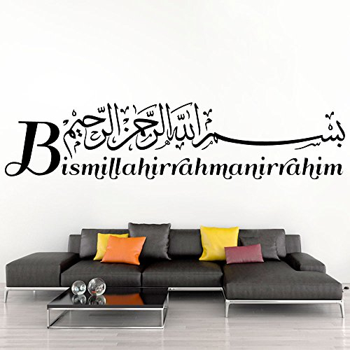 Wandora W1472 Wandtattoo Spruch Bismillah I schwarz 120 x 24 cm I Allah Gott Arabisch Wandaufkleber Islam Besmele Wandsticker