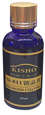 Diamond 30ml Glass Coat Car Coating Ceramic Multi-Purpose Hydrophobic Car Care & Cleaning compatible with Motor Boot