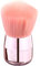 Vaguelly Pinceau Pour Contour Brosse Douce Poils Pour Blush Bronzer Compacte Et Transport Facile