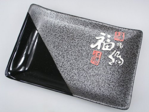Glück Sushi-Teller/kleiner Teller 17,5 x 12 x 2,5cm
