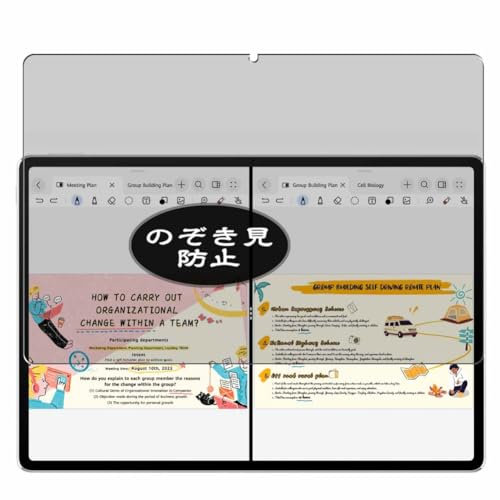 Genérico Antiespias Protector de Pantalla, compatible con RedMagic Gaming Pad Pro 10.9 Tablet, Screen Protector Película Protectora (Not Cristal Templado)