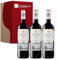VINOSELECCION - Marques de Riscal Reserva 2019 - Vino Tinto D.O. Ca. Rioja 96% Tempranillo y 4% Graciano | Pack de 3 Botellas x 75 cl