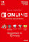Abonnement Nintendo Switch Online - 12 Mois | Nintendo Switch - Version digitale/code | Code jeu à télécharger