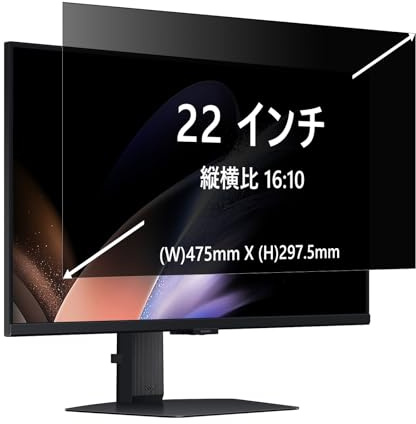 RanBluu 22 Zoll 16:10 Monitor Blickschutzfilter, Anti Blaulicht Blendschutz Displayschutz für Computer, lickschutzfolie Sichtschutzfilter für 22 16:10 Blickschutzfolie