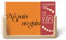Slogan No Pain No Gain Art Deco Fashion 2022 Tischkalender Planer 12 Monate