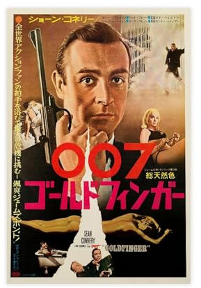 EYEZER Goldfinger, 007 – Filmposter auf Leinwand, Poster, Wandkunst, Dekor, Bild, Gemälde für Wohnzimmer, Schlafzimmer, Dekoration, ungerahmt, 30 x 45 cm