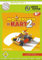 Moorhuhn Kart 2 (GreenPepper)