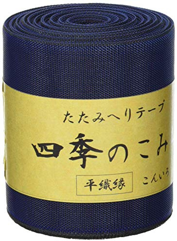 NBK Tatami Hem Tape Plain Weave Edge 10 m Roll 12 Today Stay her12