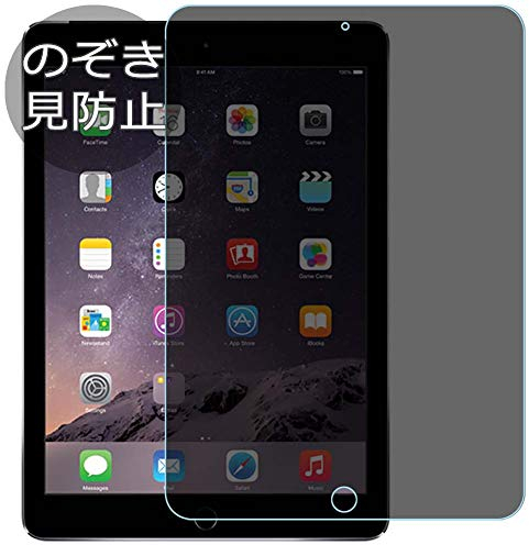 VacFun Anti Espia Protector de Pantalla para 2018/2017 iPad Pro 9.7 / Air2 / Air/New iPad 9.7 Air 2, Screen Protector Película Protectora (Not Cristal Templado) Filtro de Privacidad New