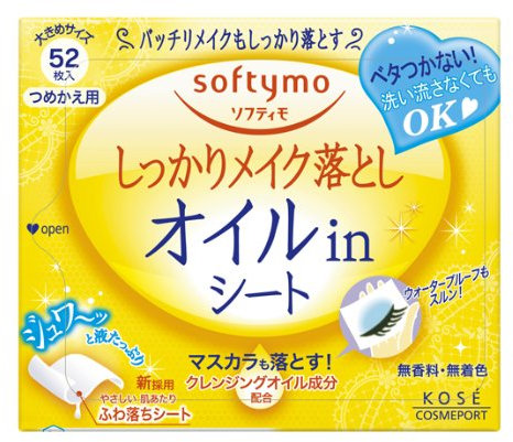 Kose Cosmeport Softymo Super Makeup Cleansing Sheet Oil In - 52 Sheet - Refill