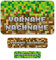50 x personalisierte Namensaufkleber Sticker mit Wunschname Klebeetiketten zum Markieren Stifte Hefte mit Kinder Name Schule Kindergarten Aufkleber Set (27 Pixel)