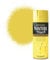 Rust-Oleum AE0040014E8 400ml Painter's Touch Spray Paint - Sun Yellow Gloss