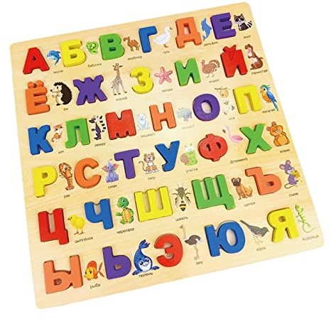 predolo Montessori Russisches Alphabet, Puzzle-Wort, Holzpuzzle-Set, pädagogische frühe Lernblöcke, Sortierung für Jungen Mädchen, Großbuchstabe, #a