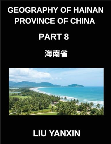 Geography of Hainan Province of China (Part 8)- Hainan Province Chinese Characters, Pinyin, and English for Geographic Names and HSK Vocabulary