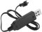 WHAMVOX Lithium Battery Charging Cable Charger Cable for Toys Bubble Machine Accessory Fast Charging 3.7v Compatible Electric Toys