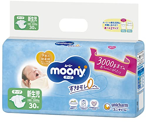 Japanische Windeln Moony NB (new born) 0-3 kg//Japanese diapers - nappies Moony NB (new born) 0-3 kg//Японские подгузники Moony NB (newborn) 0-3 kg