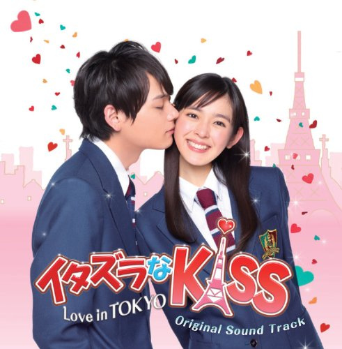 イタズラなKiss~Love in TOKYO オリジナル・サウンドトラック