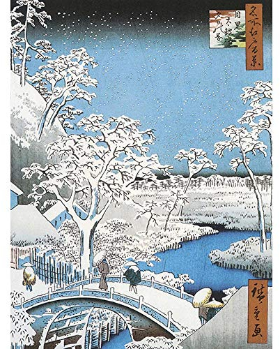 Wee Blue Coo Painting Japanese Woodblock Winter Bridge Over River Art Print Poster Wall Decor 12X16 Inch