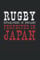 Rugby Perfected In Japan Rugby: College Ruled Journal Or Notebook (6X9 Inches) With 120 Pages