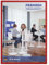 FRANKEN Dokumentenhalter Frame It X-tra!Line, DIN A3, magnetisch, rot, ITSA3M 01