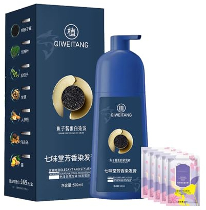 Qiweitang Haarfärbeshampoo, Zhihuashi Kaviarprotein-Haarfärbemittel, Zhihuashi Kräutershampoo, Pflanzenhaarfärbecreme – Milde Formel, langanhaltend, natürliche Pflanzenhaarfarbe (Tan brown)