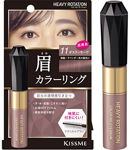 Heavy Rotation Coloring Eyebrow R 11 - Dusty Mauve