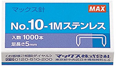 Max staples No.10-1M stainless No. 10