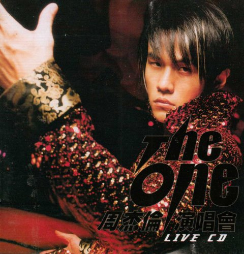 The One Live CD