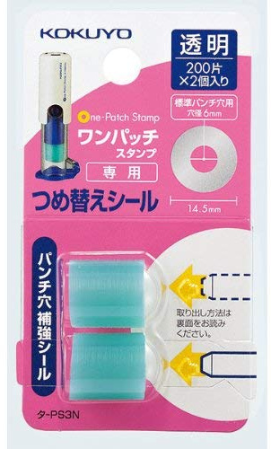 Kokuyo One-Patch Stamp Replacement Sticker, One Patch Hole Reinforcer Sticker Refill, 2 Rolls of 200 Stickers, 400 Reinforcement Stickers, Japan Import (TA-PS3N)