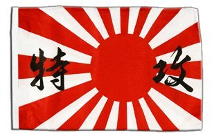 Digni® Drapeau Japon WWI Kamikaze 30 x 45 cm