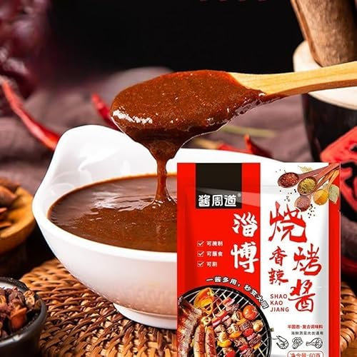 Chinese Zibo Barbecue Sauce, Barbecue Sauce,vegetable Dipping Sauce, Chongqing Hot Pot Dipping Sauce, Authentic China Flavor for Easy Home Cooking, Chinese Cuisine Seasoning for BBQ For (3bags)