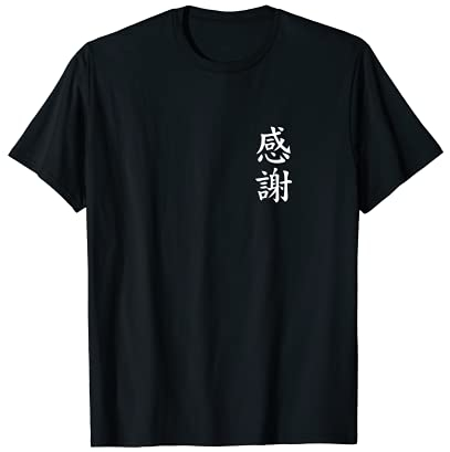 Kanji Symbol Original Japanisch Kalligrafie Schriftzeichen T-Shirt