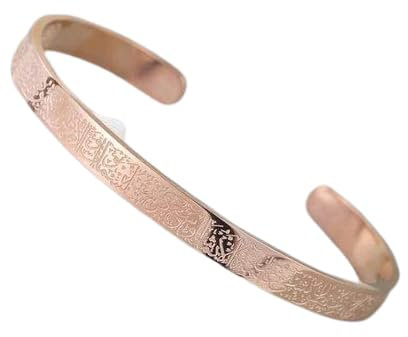 Ayatul Kursi Bracelet Islamic Quranic Surah Bracelet Bangle for Men Women Islamic Gift for her/him (Rose Gold)