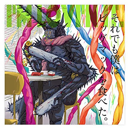Anime-Poster Chainsaw Man 019, Leinwand-Poster, Wandkunst, Deko, Bild, Gemälde für Wohnzimmer, Schlafzimmer, Dekoration, 30 x 30 cm, ohne Rahmen:
