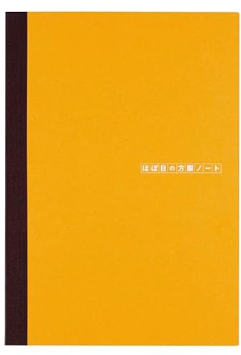 ほぼ日 Hobonichi Techo Accessories Hobonichi Plain Notebook (A5)