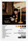 QEWRT Drake Poster Take Care Albumcover-Poster, Wandkunstdruck, Dekoration, Leinwand, Poster für Zimmer, ästhetischer Rahmen: 30 x 45 cm