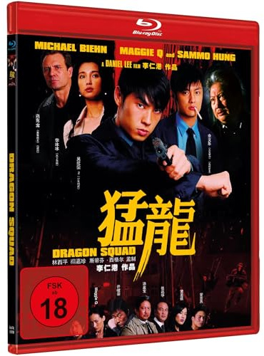 Sammo Hung – DRAGON SQUAD