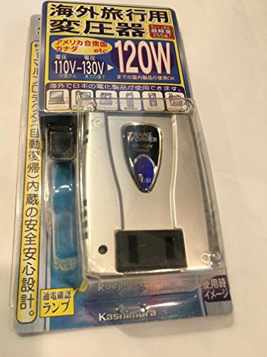 Kashimura Transformer 110~130V 120W TI-351