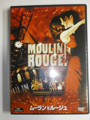 Moulin Rouge! [DVD-AUDIO]