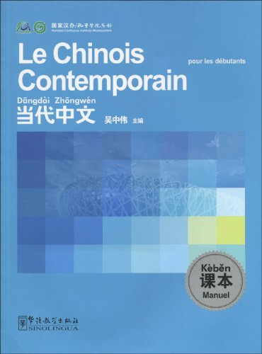 Le chinois contemporain pour les debutants - Manuel