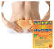 Uniheat Feminine period cramp pain relief 12 hour adhesive heat pad