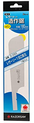Ersatzsägeblatt für Superhard Compact 180mm